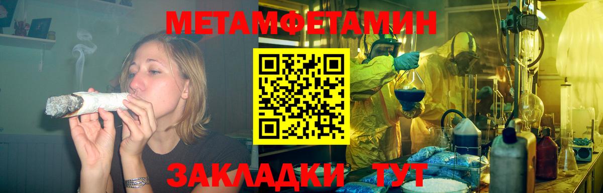 Амфетамин 97%  АМФЕТАМИН  Краснокамск 