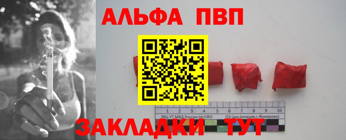 Alpha-PVP кристаллы Краснокамск