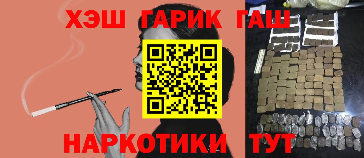 Бошки Шишки  Меф МЯУ МЯУ кристаллы  ГАШИШ  Героин  Меф кристаллы  APVP СОЛЬ   ГАШ  Краснокамск  Сколько стоит 