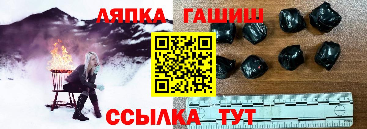 Гашиш 40% ТГК  Вход с VPN  Краснокамск  ГАШИШ  ГАШ гарик 