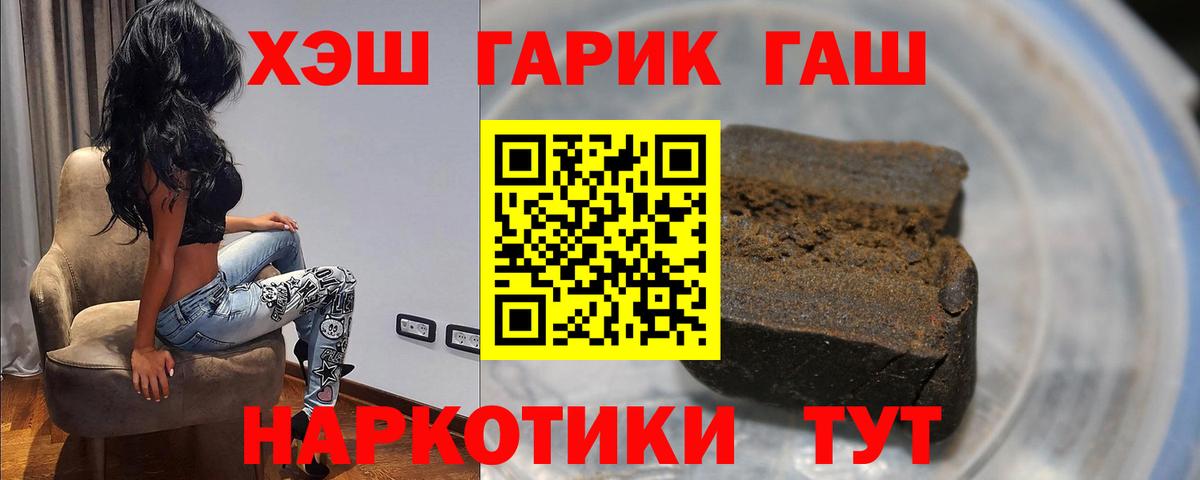 Гашиш Ice-O-Lator  Гашиш  Краснокамск 