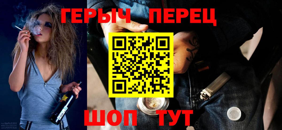 ГЕРОИН VHQ  Краснокамск 