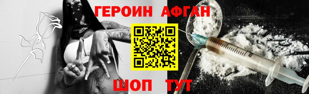 Гашиш Краснокамск