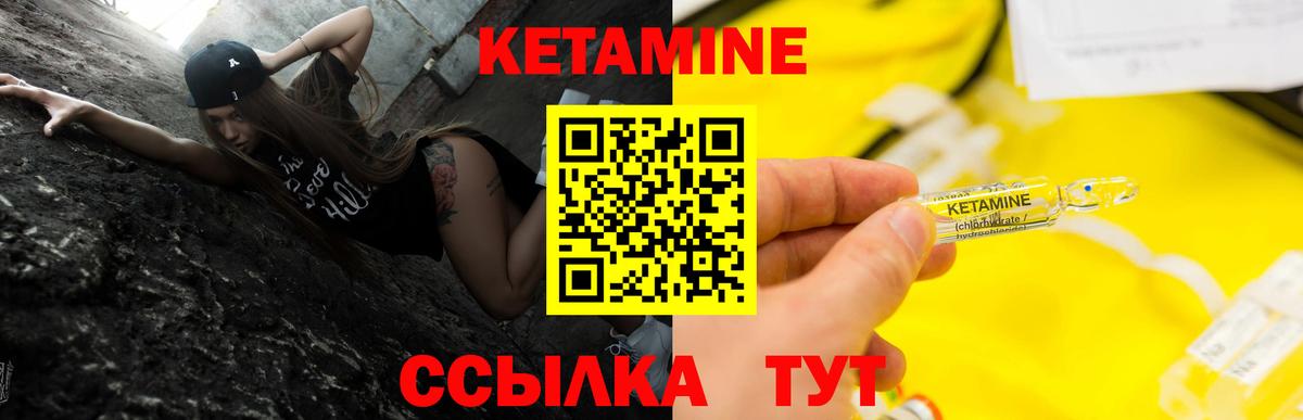 OMG как зайти  Кетамин ketamine  Краснокамск  Кетамин ketamine 