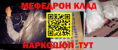 СК Балашиха