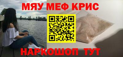 альфа пвп VHQ Ноябрьск
