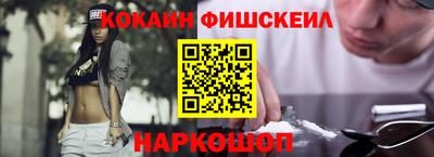 герыч Новоалександровск