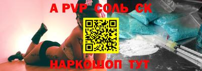 прущие крисы Новоалтайск