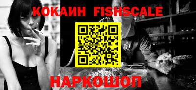 СК Балашиха