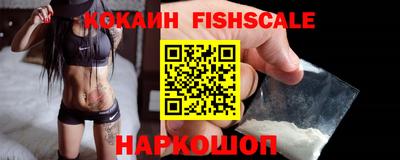 СК Балашиха