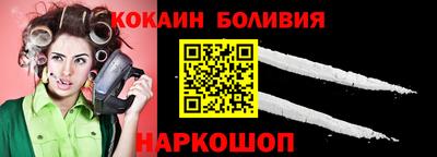 прущие крисы Новоалтайск