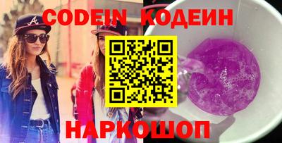прущие крисы Новоалтайск