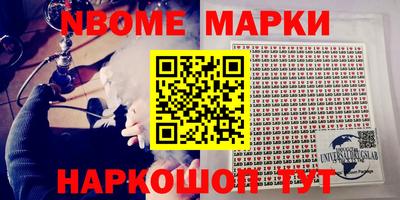 герыч Новоалександровск