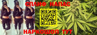 spice Нижний Тагил