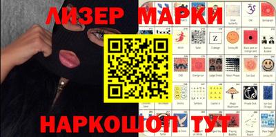 прущие крисы Новоалтайск