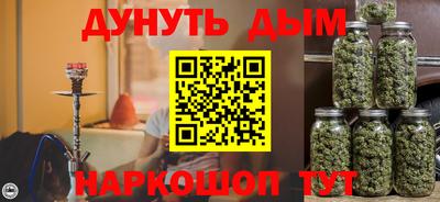 каннабис Норильск