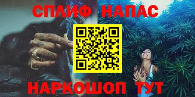 герыч Новоалександровск