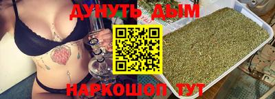 прущие крисы Новоалтайск