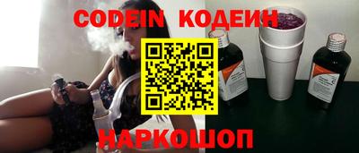 прущие крисы Новоалтайск