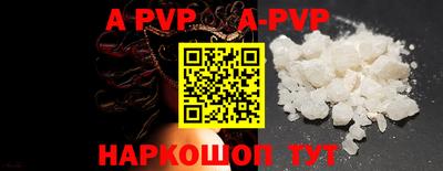 прущие крисы Новоалтайск
