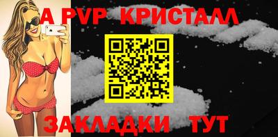 мефедрон мука Балаково