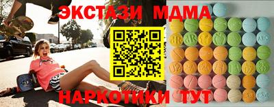 прущие крисы Новоалтайск