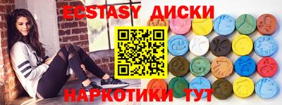 прущие крисы Новоалтайск