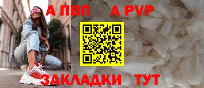 герыч Новоалександровск