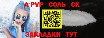 герыч Новоалександровск