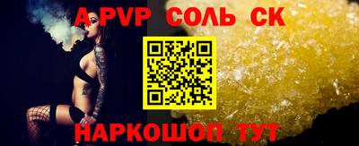 герыч Новоалександровск