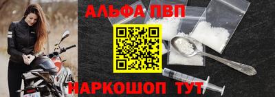 герыч Новоалександровск