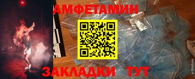 СК Балашиха