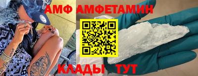 герыч Новоалександровск