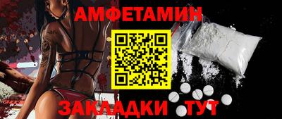 spice Нижний Тагил