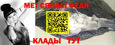 spice Нижний Тагил
