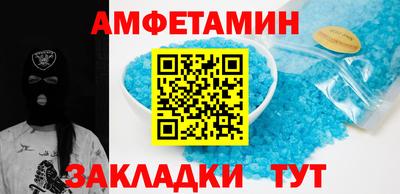 герыч Новоалександровск