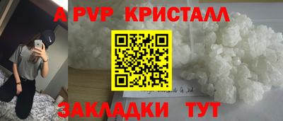 герыч Новоалександровск