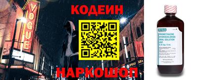 герыч Новоалександровск