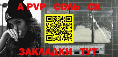 прущие крисы Новоалтайск