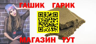 мефедрон мука Балаково