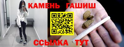 мефедрон мука Балаково