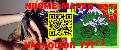 герыч Новоалександровск