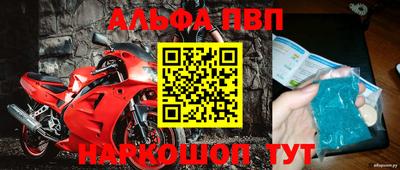 круглые Ногинск