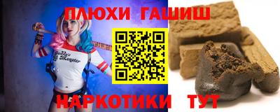 мефедрон мука Балаково