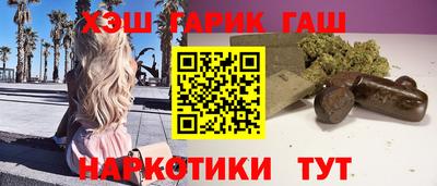круглые Ногинск