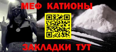 прущие крисы Новоалтайск