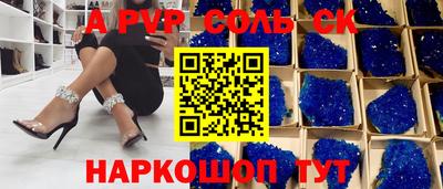 spice Нижний Тагил