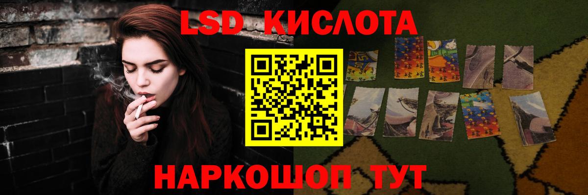 LSD-25 экстази ecstasy  LSD-25 экстази ecstasy  Краснокамск  ЛСД экстази  Вход с VPN 