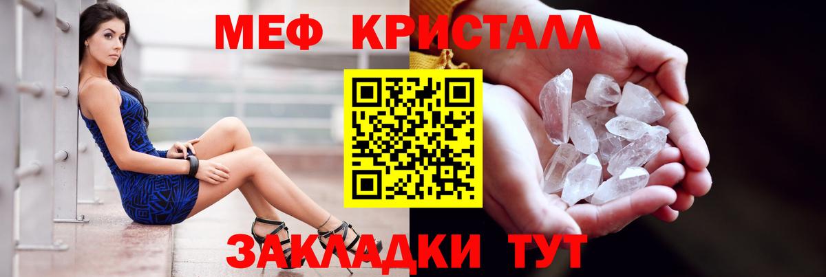 МЕФ Краснокамск