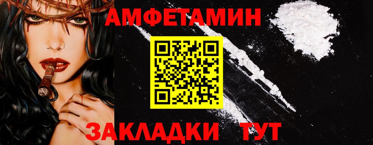 Первитин мет Краснокамск
